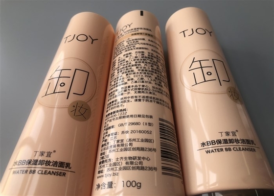 JOY Reusable Squeeze Tube / 100g Small Squeeze Tubes With Oval Flip Top Cap